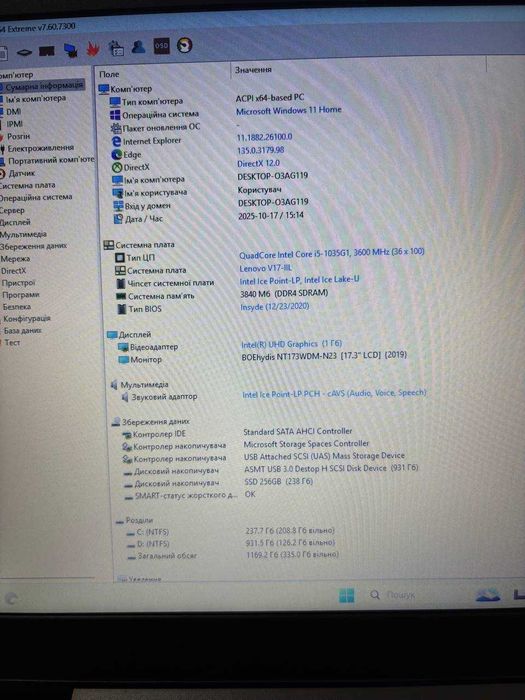 Ноутбук Lenovo V17-IIL Iron Grey I5 1035G1 \ 4gb \ 256GB SSD