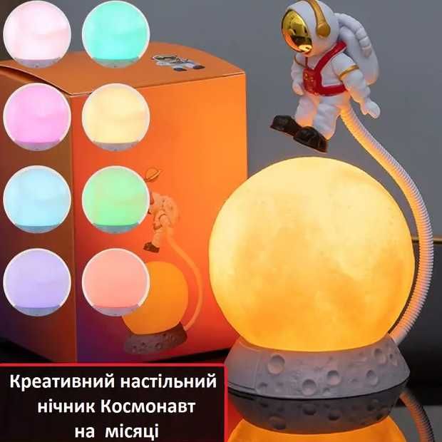 Led ночник сенсорный  в детскую Космонавт на луне