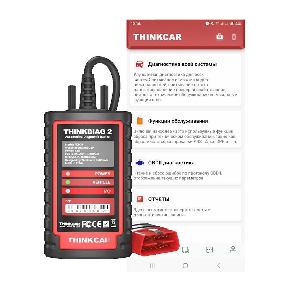 Мультимарочний сканер Thinkcar ThinkDiag 2 ліцензійний Вінниця