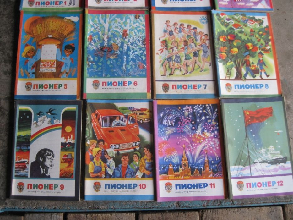 Журнал Пионер производство  ссср