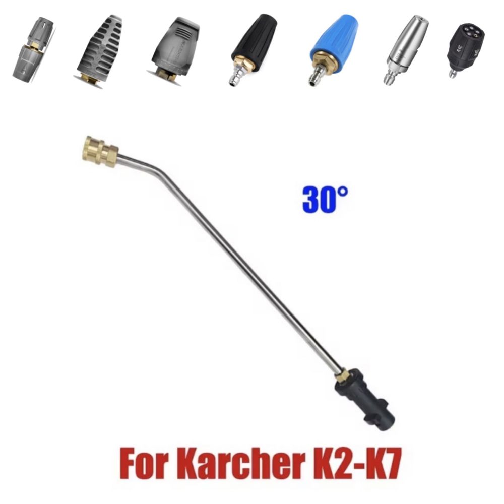 Karcher | Керхер K2 К3 К4 К5 К7 копье адаптер штанга переходник сопло