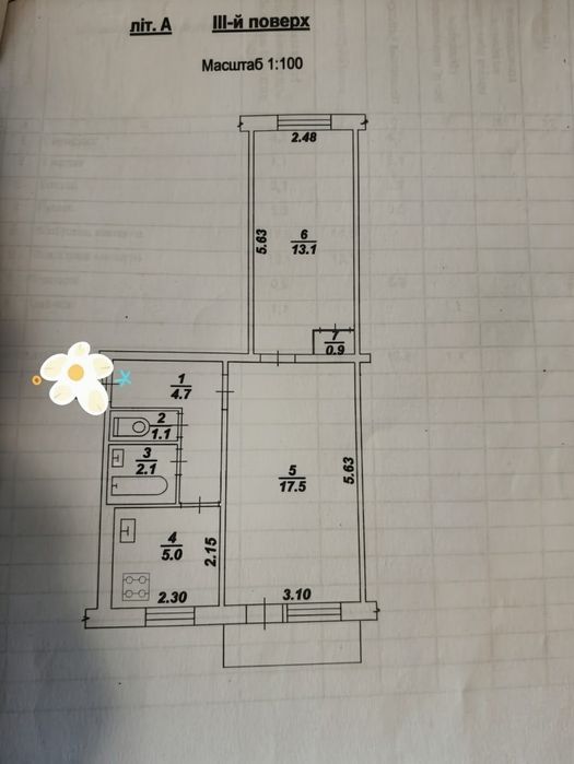 Продам 2кімнатну квартиру престижний ЦЕНТР ЖИТОМИРА