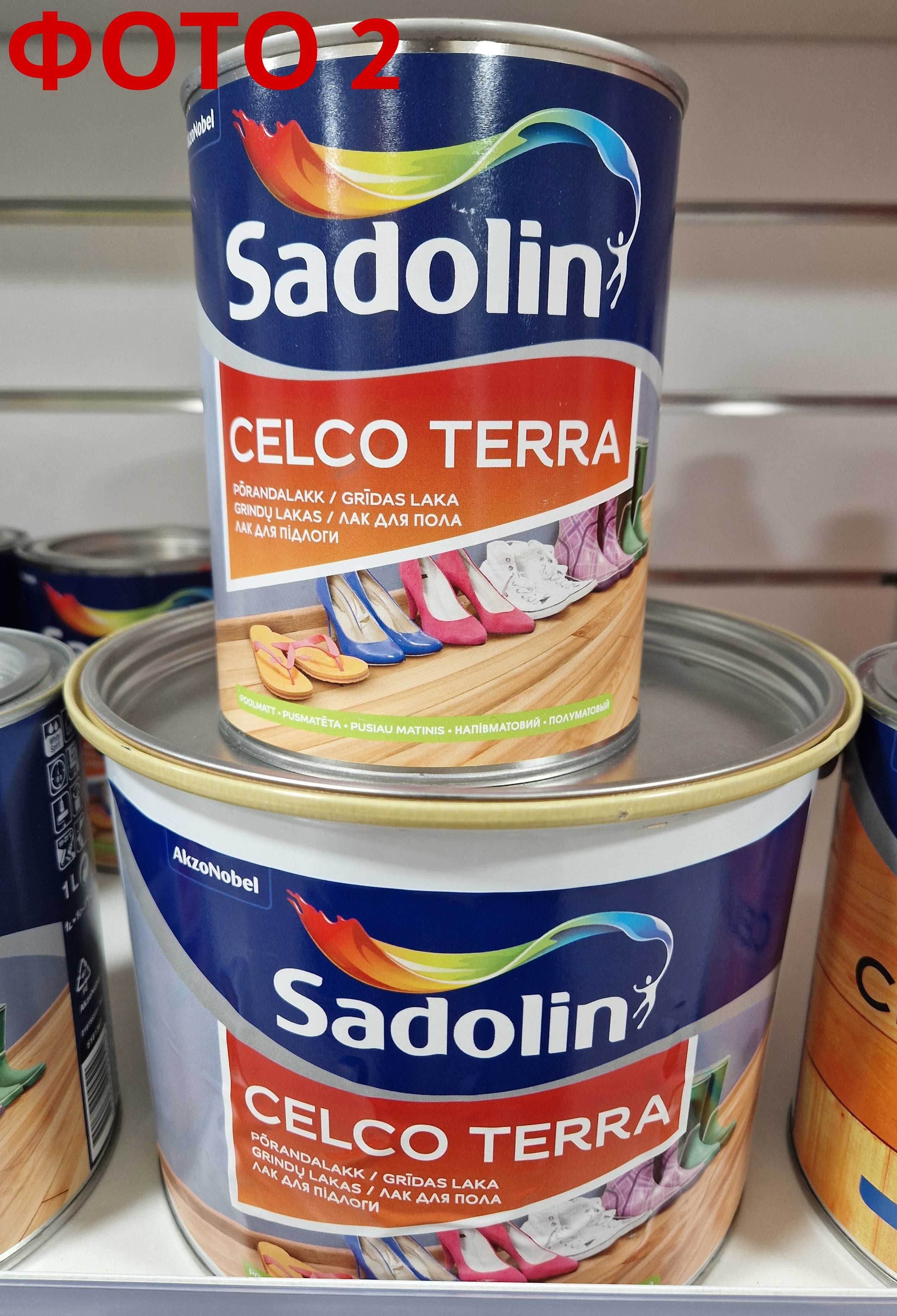 Лак для дерева SADOLIN MAXIMA СЕДОЛІН Паркетний Панельний Яхтовий