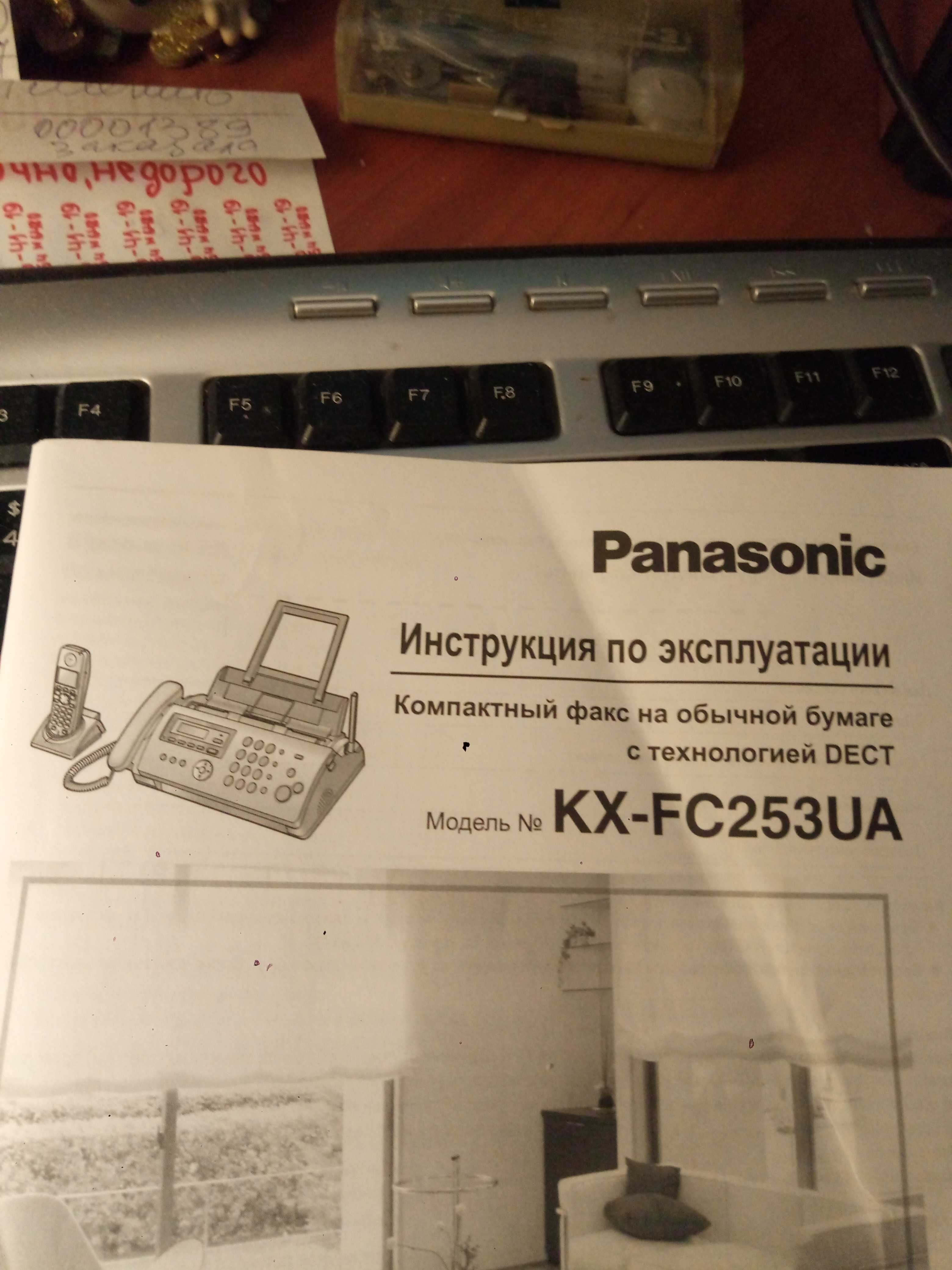 Телефон-факс Panasonic KX-FС 253UA с дополнит. трубкой беспроводной.