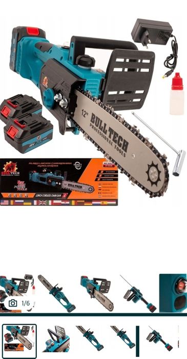 Piła akumulatorowa 48v aku 2szt 5Ah 12 cali