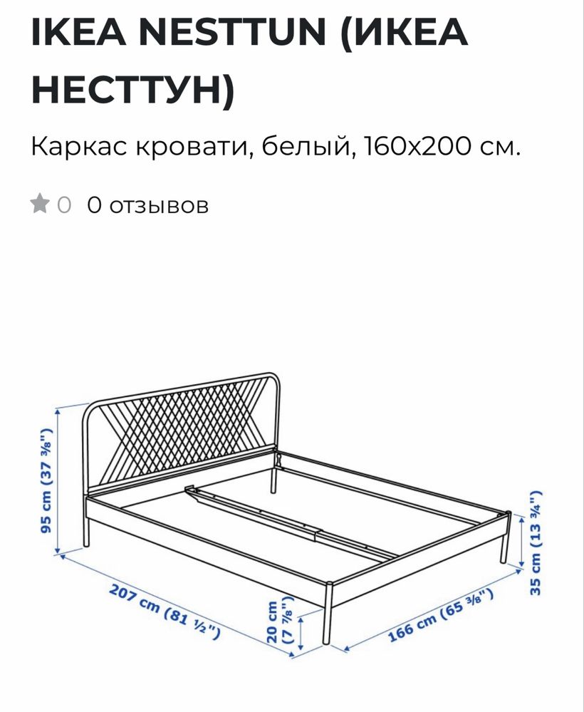 Ліжко металеве ІКЕА
