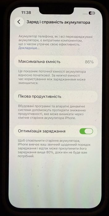 Смартфон Apple IPhone 13 Pro Max Gold 128Gb