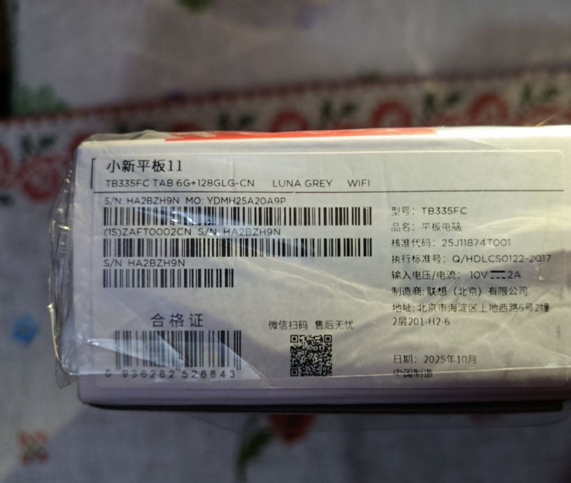 6/128 | Lenovo Xiaoxin Pad 2025. Сірий. NEW