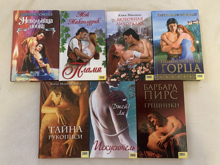 Книги, обмін