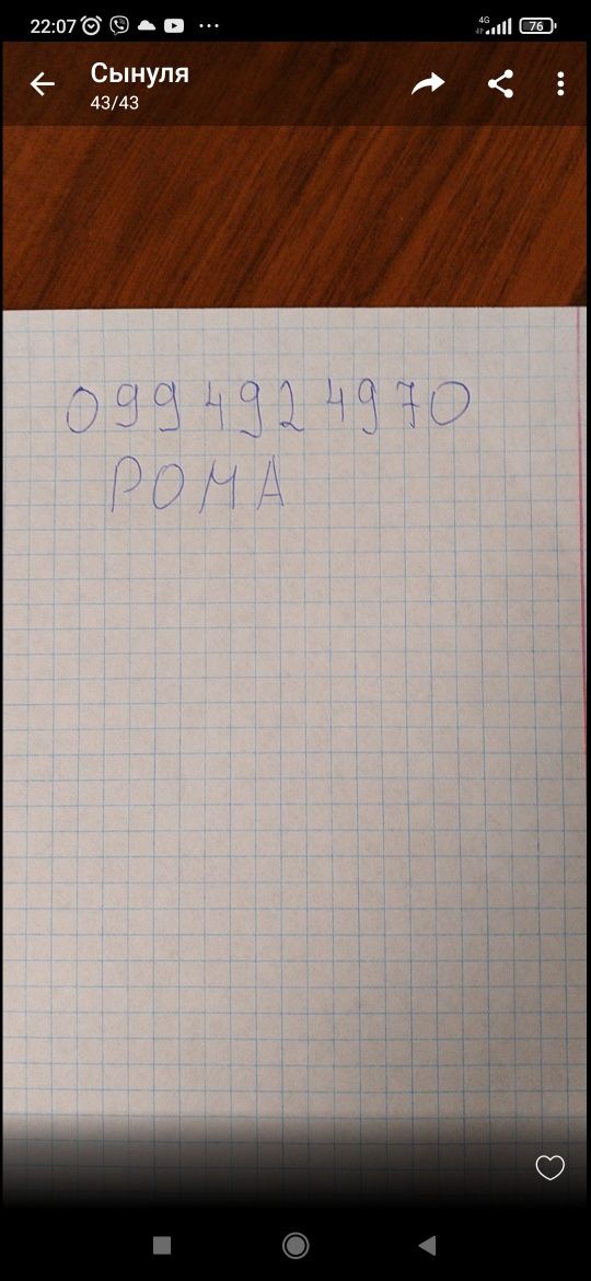 Аренда бетономешалка