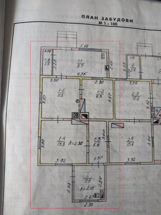 Продам 1/2 будинку та земельну ділянку 0,913 га