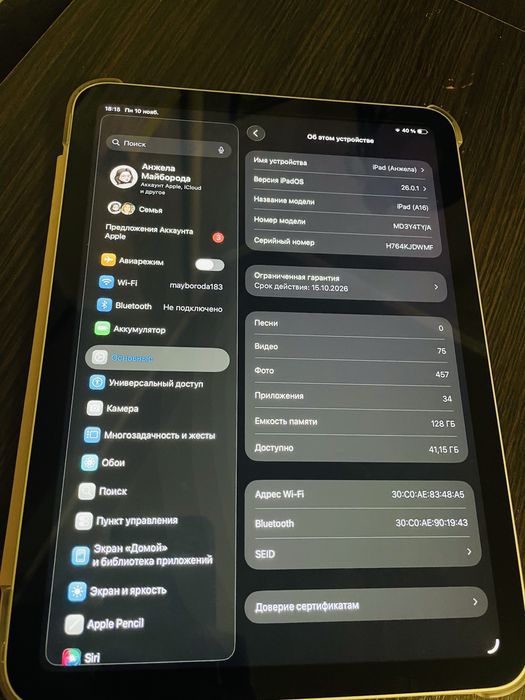 Продам Apple iPad 11” A16 Wi-Fi 128 GB silver