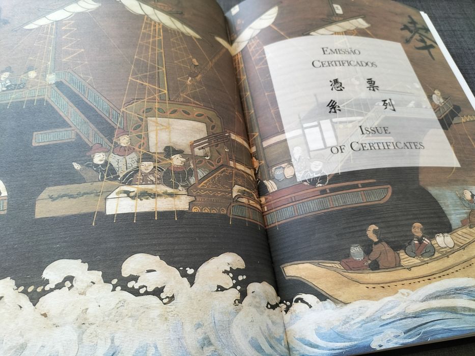 Emissões de Papel-Moeda do Banco Nacional Ultramarino para Macau