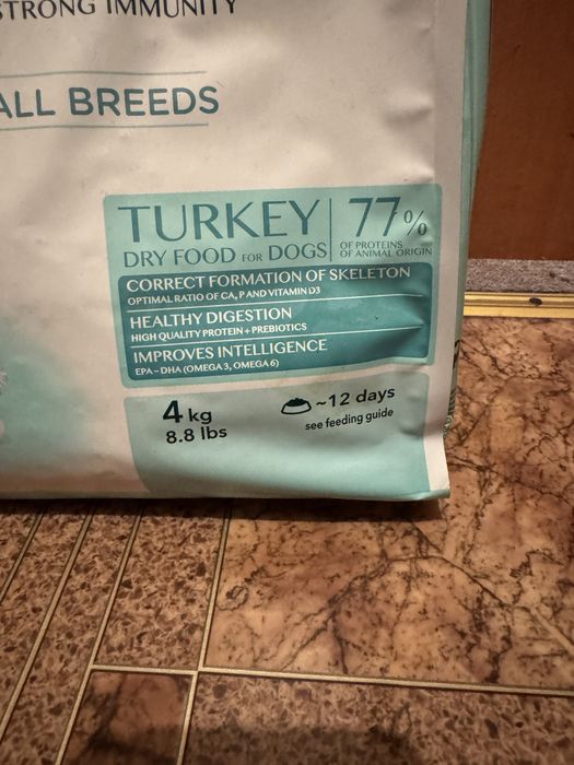 Корм Opti meal  для цуценят 7,5 кг