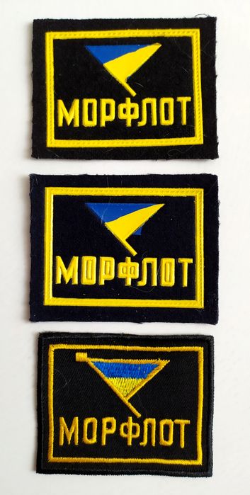 МОРФЛОТ Украина нашивка шеврон на морская форма фланка погоны погончик