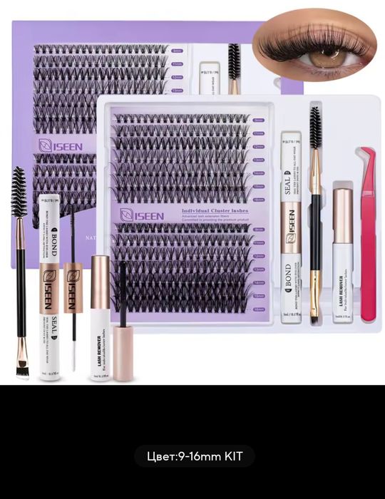 Ресницы для наращивания