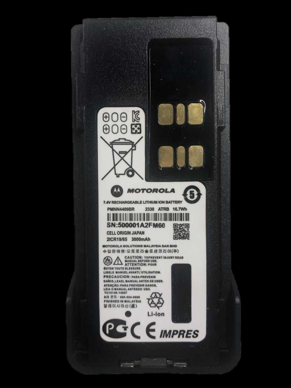 Батарея для рацій Motorola DP4400/4600/4800 (3000 mAh), type-c