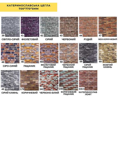 НАЙМЕНШІ ЦІНИ! Самоклеючі 3Д Панелі Коричнева Цегла 5 мм, 3D панели