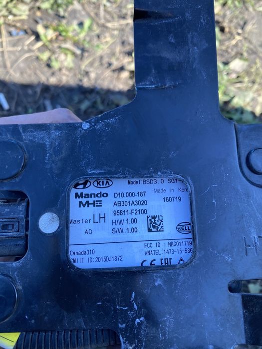 Датчик радарный мертвых зон Hyundai kia 95821-F2100 RH 95811-F2100 LH