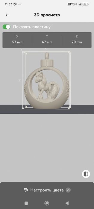 Новорічна іграшка, символ 2026, кінь