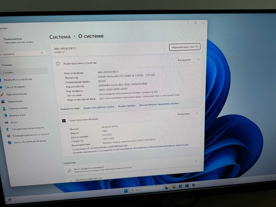 Ігровий компьютер Intel+ GeForce 16Gb DDR4+ новий Windows 11