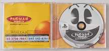 Gra PAC-MAN WORLD Sony PlayStation (PSX) - NTSC-J Japonia