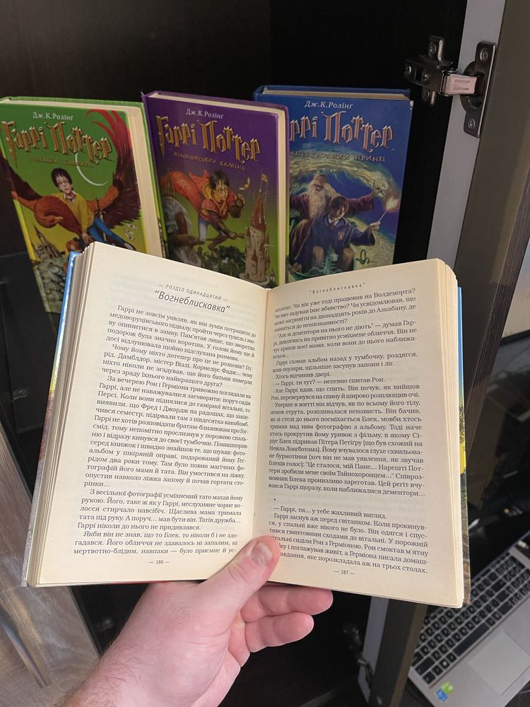 Серія книг Гаррі Поттер