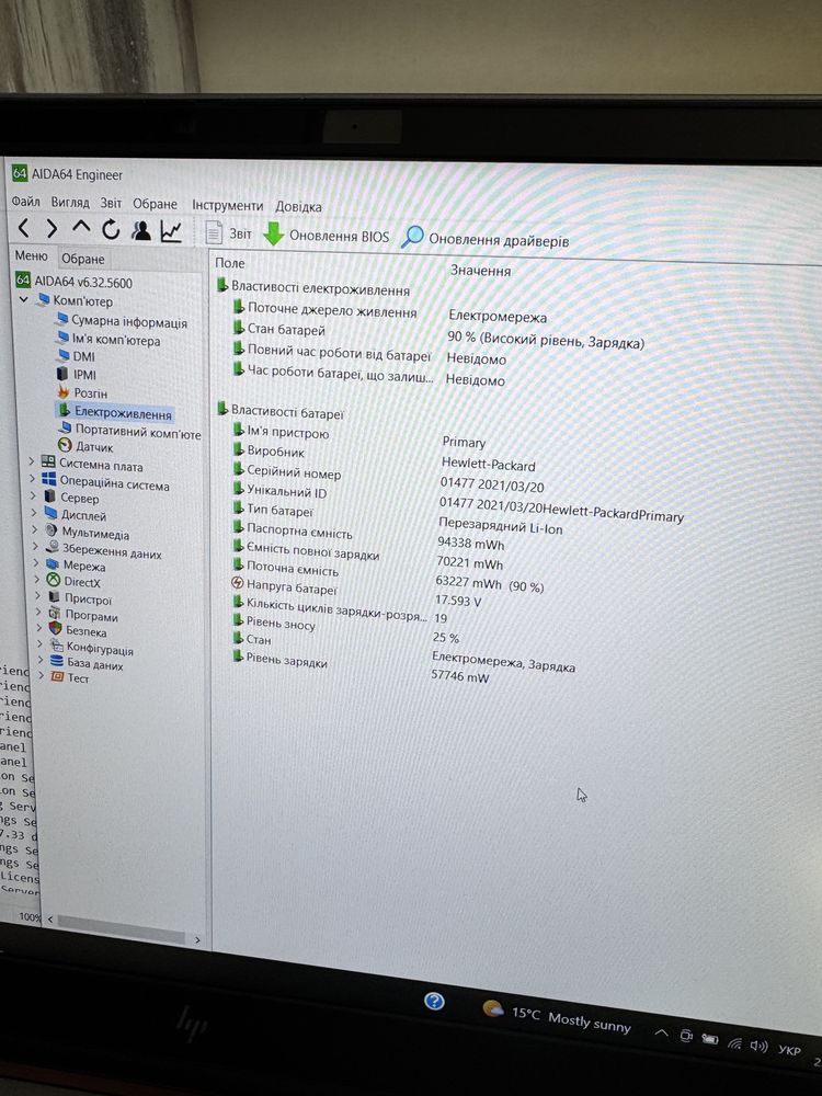 15.6” FHD IPS HP zBook Fury 15 Quadro T2000 Max-Q i7-10850H/32/512