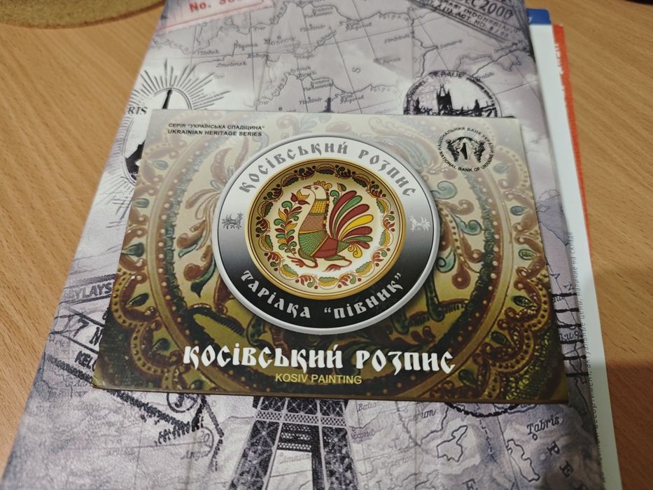 Народні промисли та ремесла, та інші монети НБУ