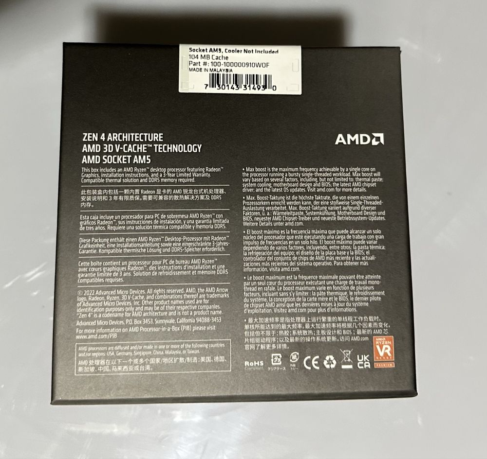 AMD Ryzen 7 7800X3D Thread Processor 5.0 GHz Max Boost, 4.2 GHz Base