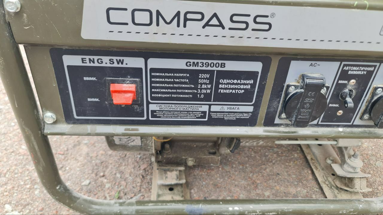 Генератор Compass GM3900B