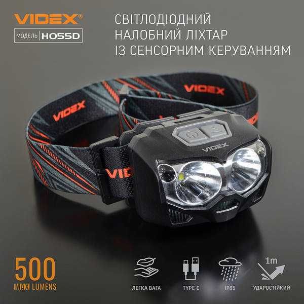 Налобний світлодіодний ліхтарик VIDEX VLF-H055D 500Lm 5000K