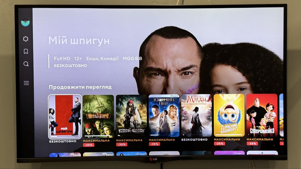 Смарт телевизор LG 42 дюйма 42LA690V