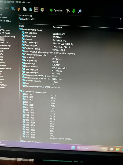 Продам 4к монітор BenQ EL2870U