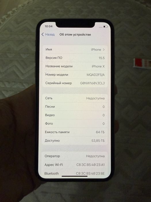 Iphone X 64g в шикарном состояниии