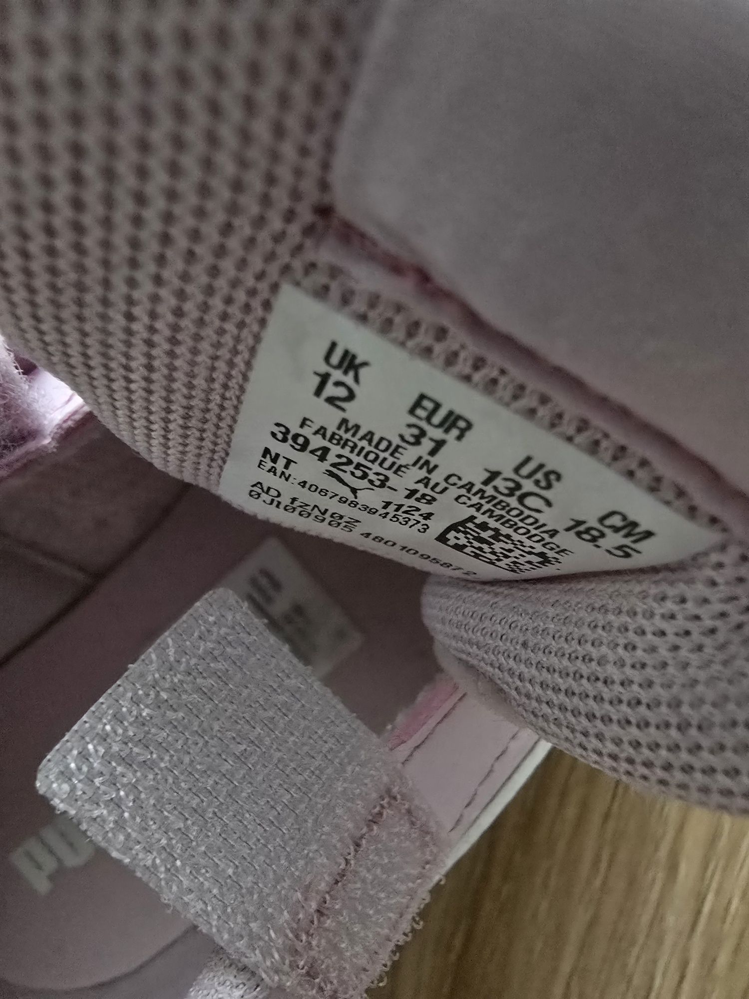 Adidasy dziewczęce puma