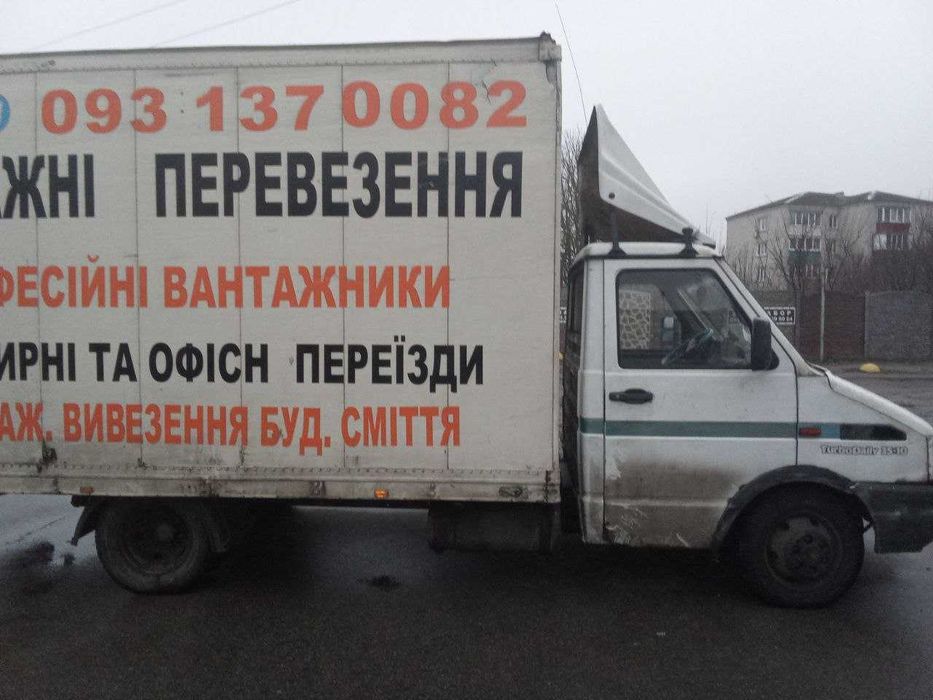 Вывоз мебели на свалку.ВИГІДНО.Вивіз техніки,буд.сміття,меблів,хламу