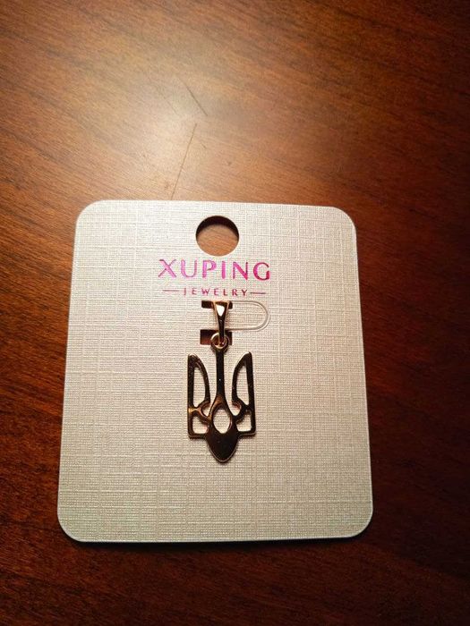 Кулон Герб Украины