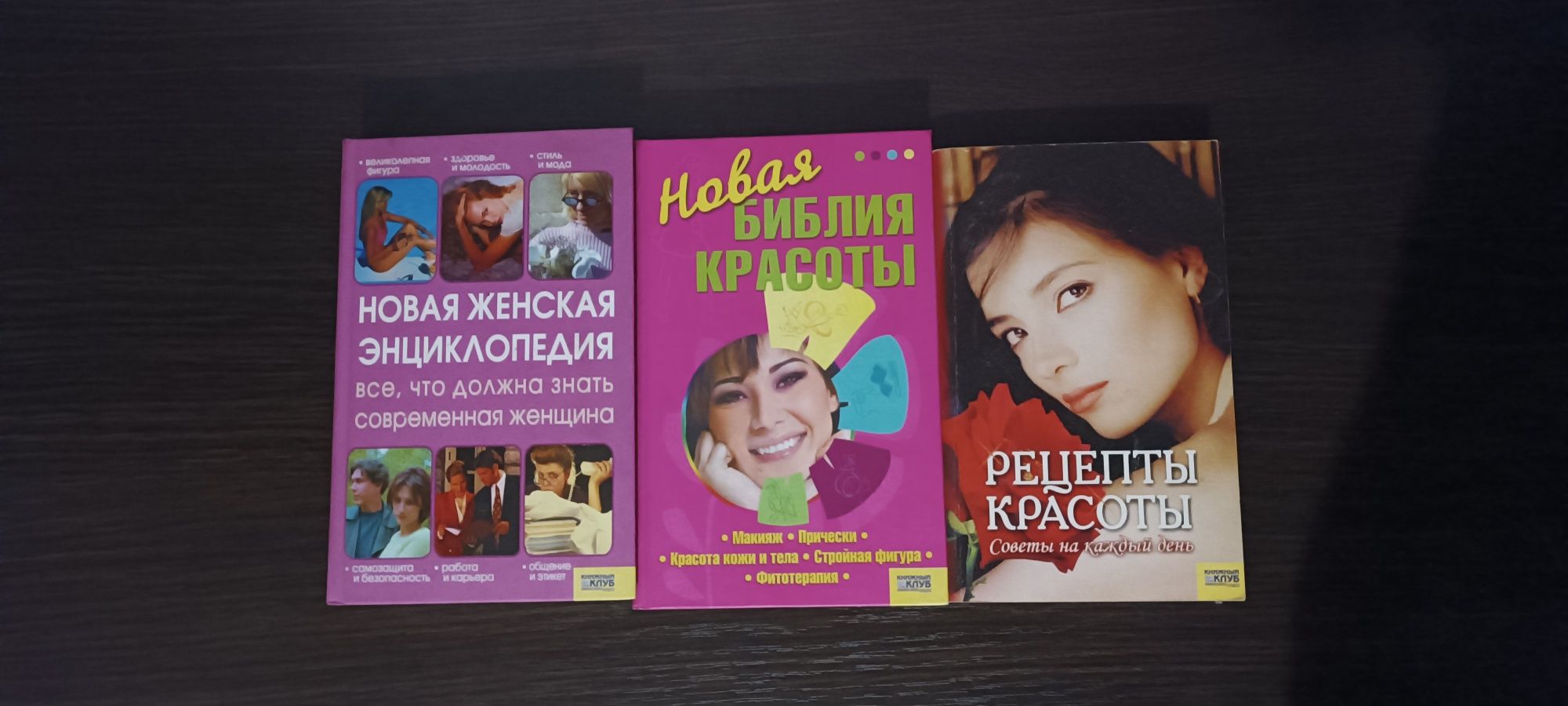 Продам книги для девочек