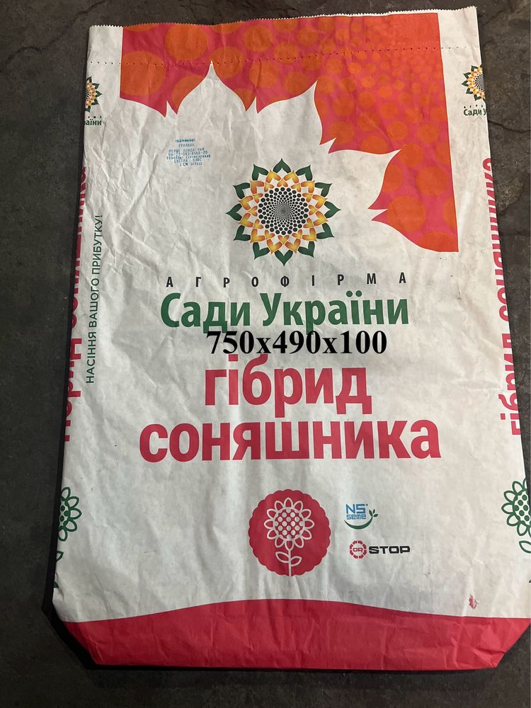 Бумажные мешки