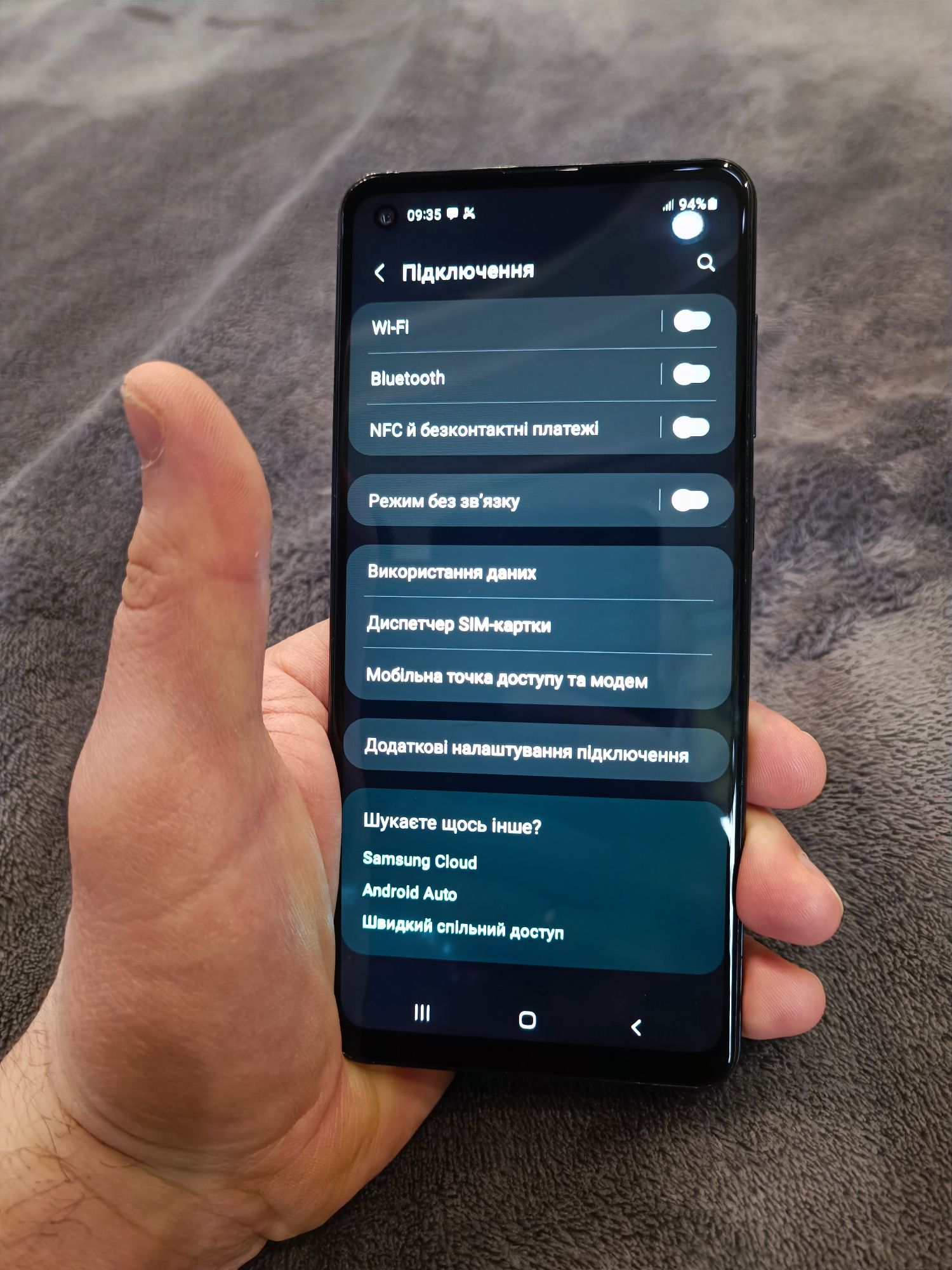 Samsung A21S 3/32 NFC