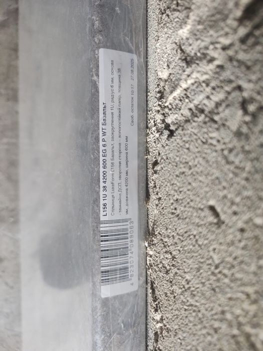 Продам нову Стільницю