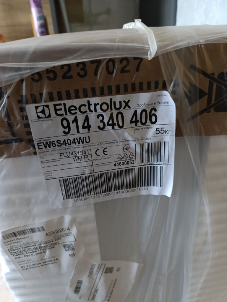 Стиральная машина компактная 4 кг. Electrolux ew6s404wu