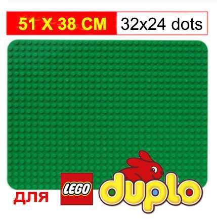 NEW! Пластина для Лего Дупло, поле LEGO 51х38 см