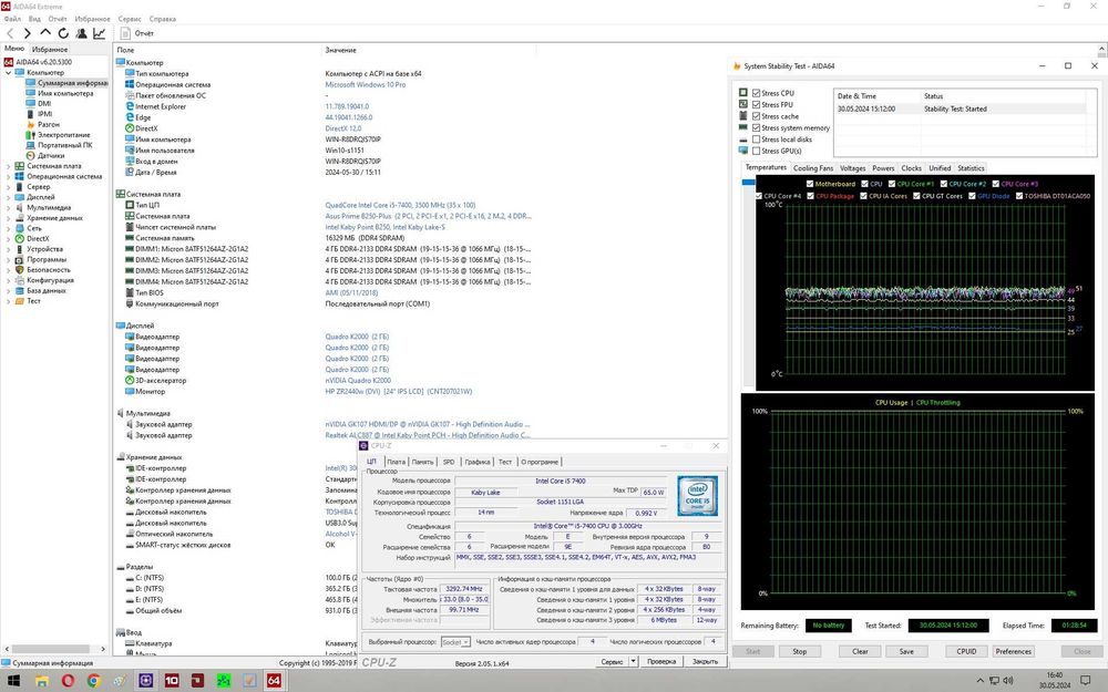 Процессор Intel Core i5-7400 3,0-3,5 GHz, 6MB Socket 1151