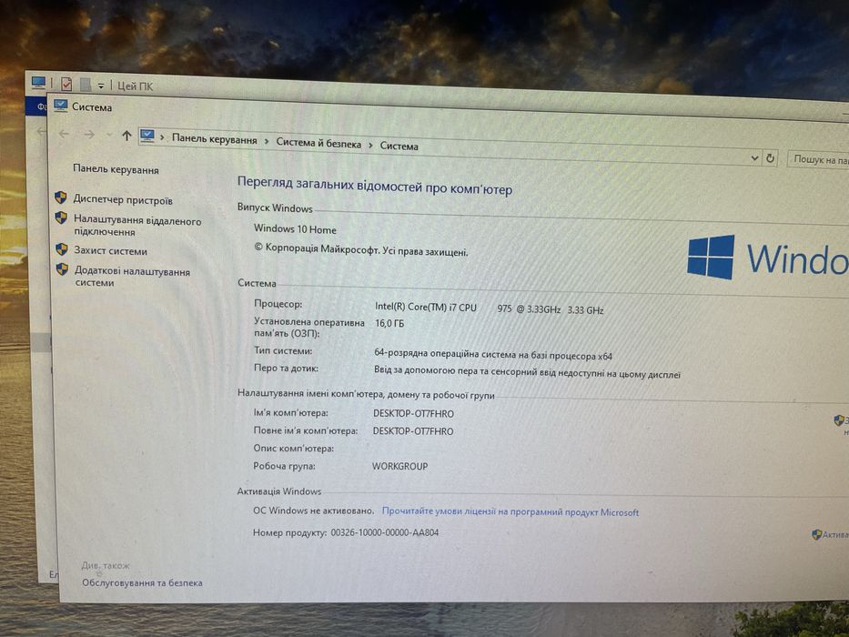 Продам пк повністю всім комплектом(все що на фото)