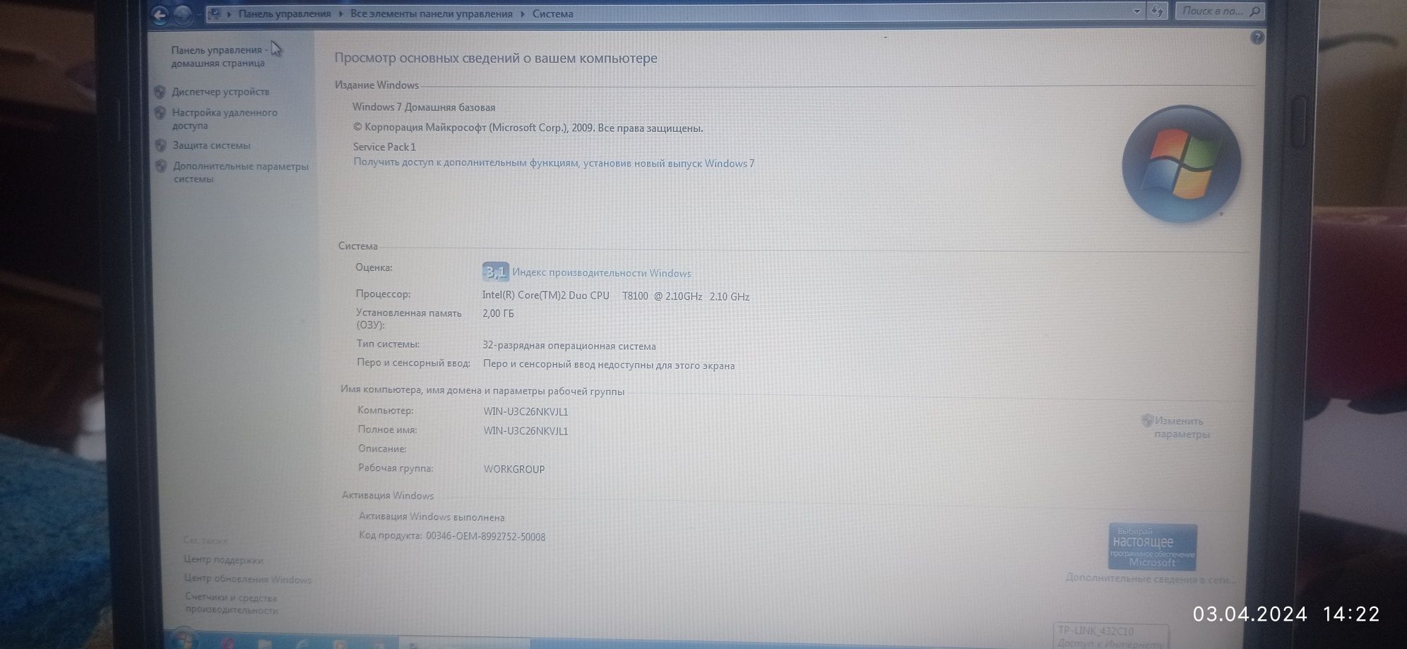 Ноутбук hp Compaq 6910