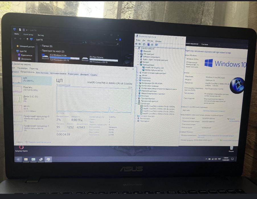 ASUS 17.3” | Intel i3 | 16 GB ОЗУ | SSD 240 GB | MX110