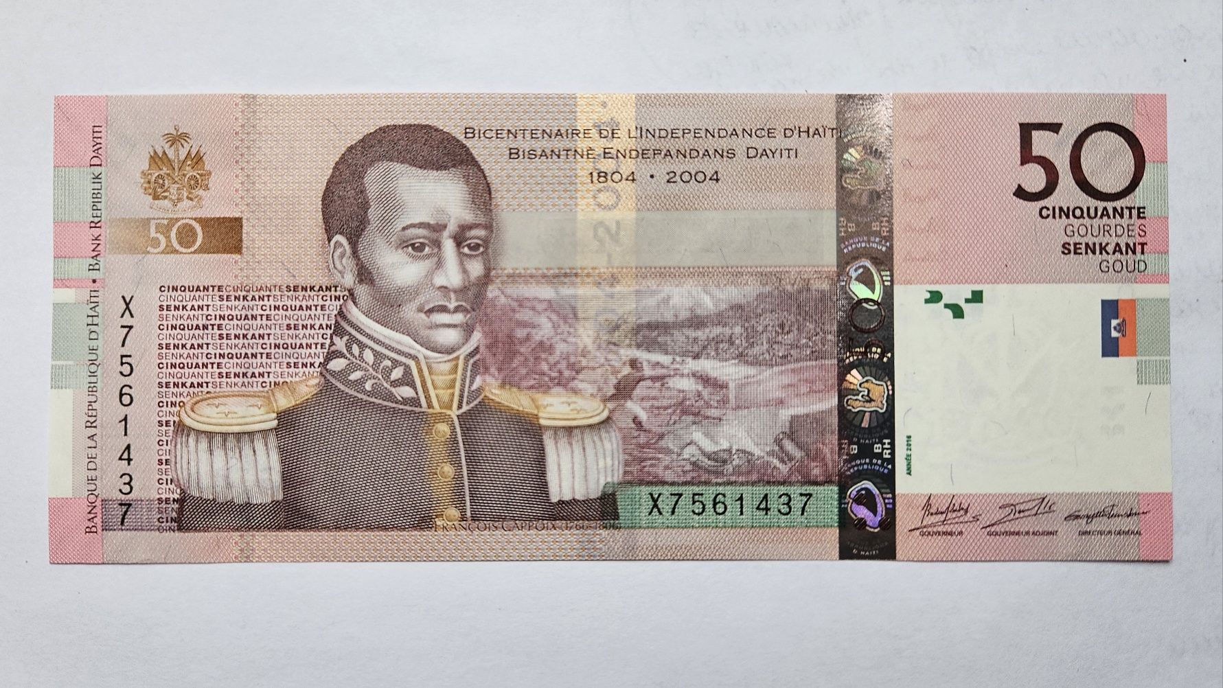 Гаїті банкнота 50 гурдів UNC 2016 | Гаити 50 гурдов