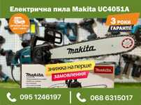 Электропила Makita UC4051A 2.8 КВт цепная 40см шина пилка для дерева